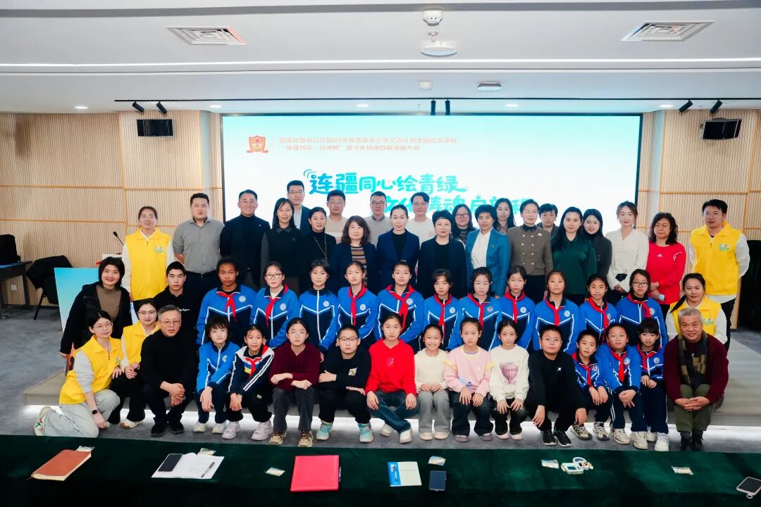 大连青促会