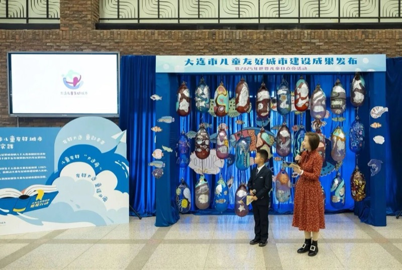 青少年成长